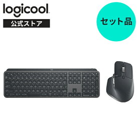 【お得なセットで5％OFF】ロジクール ワイヤレス キーボード + マウス [ KX800sGR + MX2300GR ]