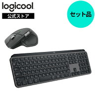【お得なセットで5％OFF】ロジクール ワイヤレス キーボード + マウス [ KX800sGR + MX2400GR ]