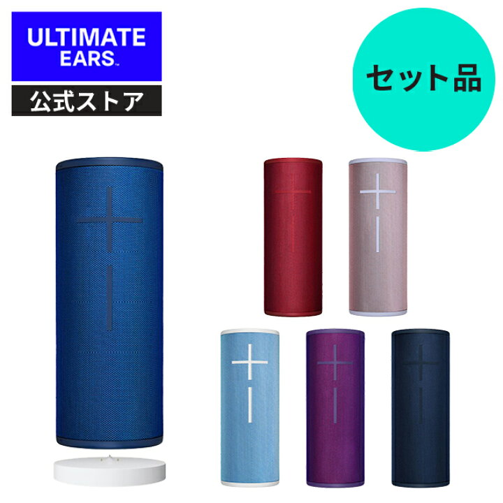 楽天市場】【お得なセットで10％OFF】Ultimate Ears Bluetooth 
