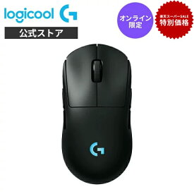 【セール限定価格】【SALE】 Logicool G ワイヤレス ゲーミングマウス G-PPD-002XWL-BKda ブラック PRO 2 LIGHTSPEED 軽量 80g LIGHTFORCE ハイブリッドスイッチ HERO2 センサー POWERPLAY無線充電対応 国内正規品 1年間無償保証