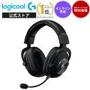【セール限定価格】【SALE】 Logicool G PRO X ゲーミングヘッドセット 有線 7.1ch Dolby Blue VO!CE搭載高性能マイク…