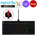 【セール限定価格】【SALE】 Logicool G PRO ゲーミングキーボード テンキーレス 有線 リニア GXスイッチ 日本語配列 …