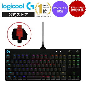 【セール限定価格】【SALE】 Logicool G PRO ゲーミングキーボード テンキーレス 有線 リニア GXスイッチ 日本語配列 LIGHTSYNC RGB 着脱式ケーブル G-PKB-002LNda 国内正規品 1年間無償保証