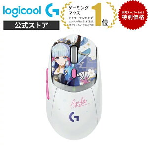 yZ[艿izLogicool G G309 LIGHTSPEED CX Q[~O}EX _ ʃf G309WL-GE-AYA LIGHTFORCE nCubhXCb` HERO 25K ZT[ Bluetooth POWERPLAY[dΉ PC Windows Mac 