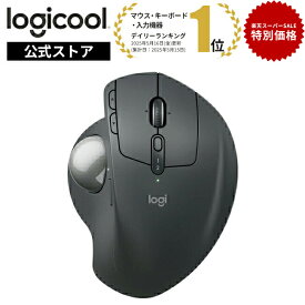 【セール限定価格】【SALE】ロジクール ワイヤレスマウス トラックボール MX ERGO S 無線 静音 Bluetooth & Logi Bolt 8ボタン USB-C 急速充電 windows mac iPad OS 対応 MXTB2da 国内正規品 1年間無償保証