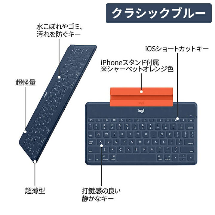 楽天市場】ロジクール ウルトラ ポータブル ワイヤレス キーボード