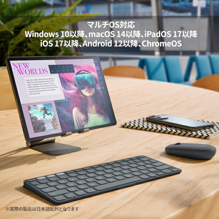 楽天市場】【新製品】ロジクール KEYS-TO-GO 2 ワイヤレス キーボード 