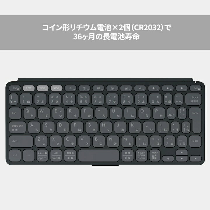 楽天市場】【SALE】【新製品】ロジクール KEYS-TO-GO 2 ワイヤレス 
