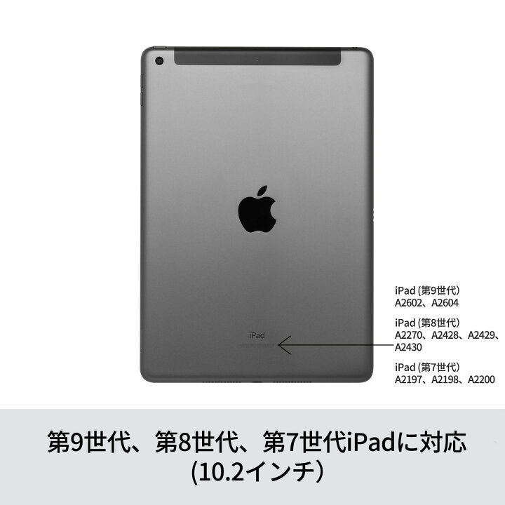 楽天市場】ロジクール iPad 10.2 インチ 第9世代 第8世代 第7世代 対応 