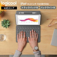ロジクール iPad 10.2 インチ 第9世代 第8世代 第7世代 対応 トラックパッド付き キーボードケース Smart…