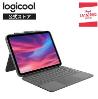 ロジクール Combo Touch iPad 11インチ A16 & 10.9インチ 第10世代 対応 トラックパッド付き 着脱式 キー…