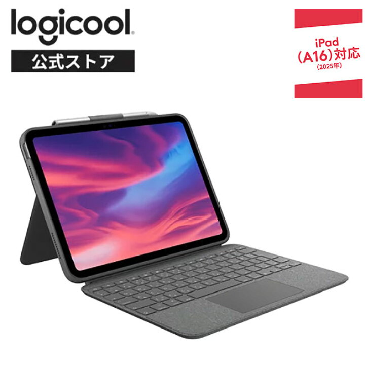 楽天市場】ロジクール Combo Touch iPad 11インチ A16 & 10.9インチ 第  