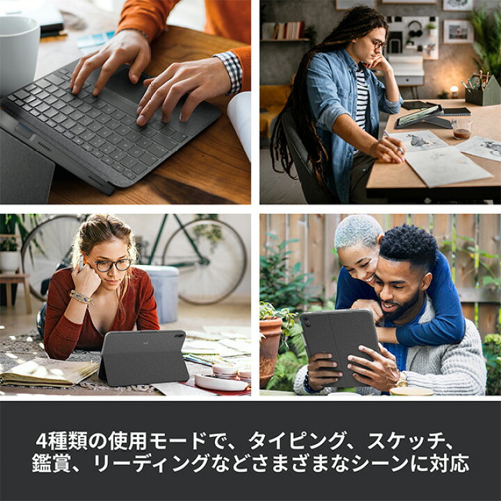 楽天市場】ロジクール iPad 10.9インチ 第10世代対応 トラックパッド 