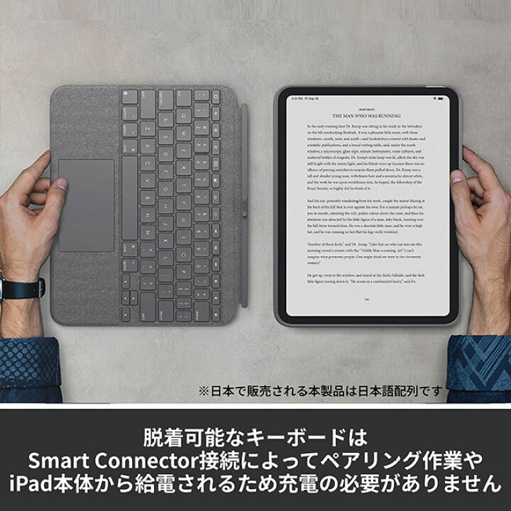 楽天市場】ロジクール Combo Touch iPad 11インチ A16 & 10.9インチ 第 
