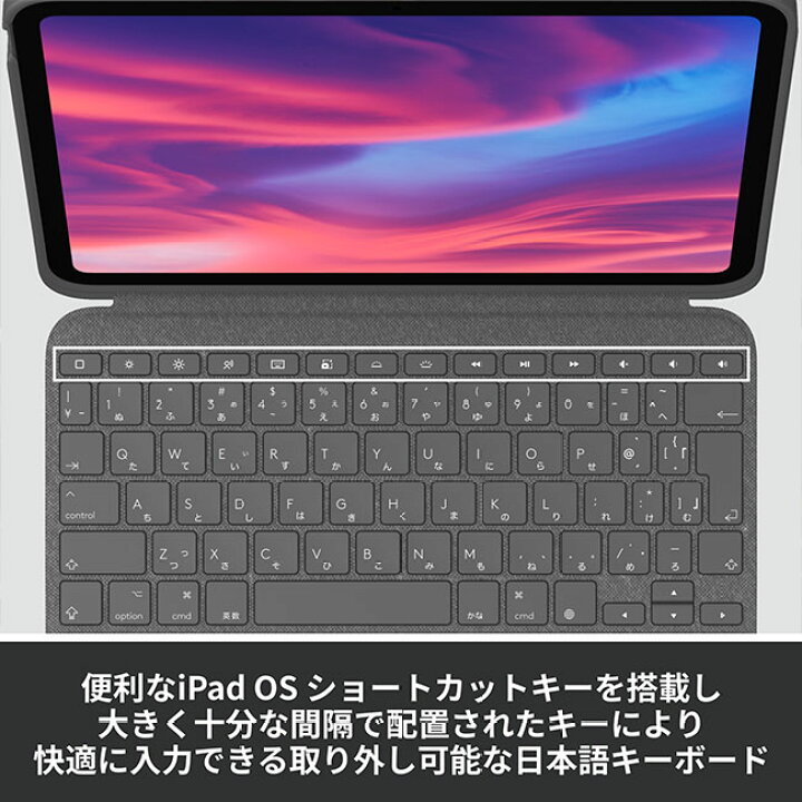 楽天市場】ロジクール Combo Touch iPad 11インチ A16 & 10.9インチ 第 