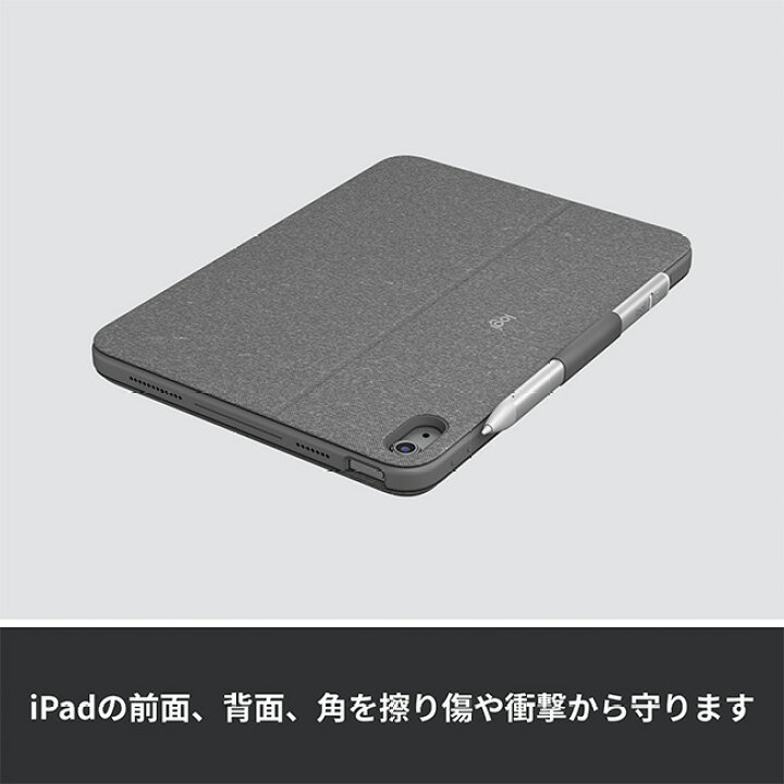 logicool iPad Pro 11インチ トラックパッド付キーボードケース 