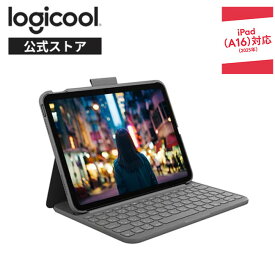 ロジクール Slim Folio iPad 11インチ A16 & 10.9インチ 第10世代 対応 キーボード一体型ケース iK1060GRA 薄型 Bluetooth 国内正規品 2年間無償保証