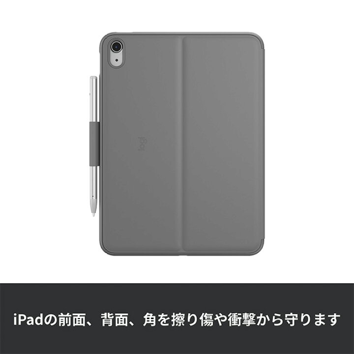 楽天市場】ロジクール iPad 10.9インチ 第10世代対応 キーボード一体型 