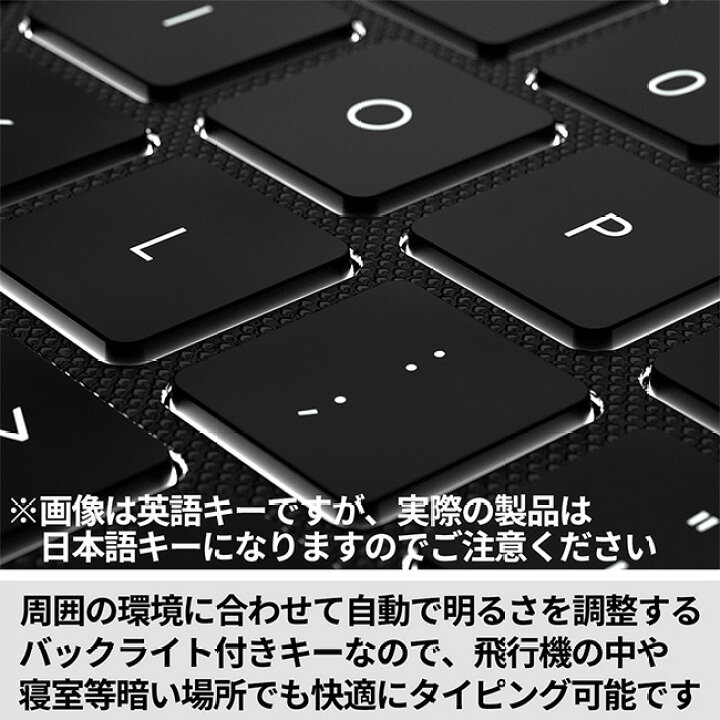 楽天市場】ロジクール Logicool iPad Air 10.9インチ 第5世代 第4世代 