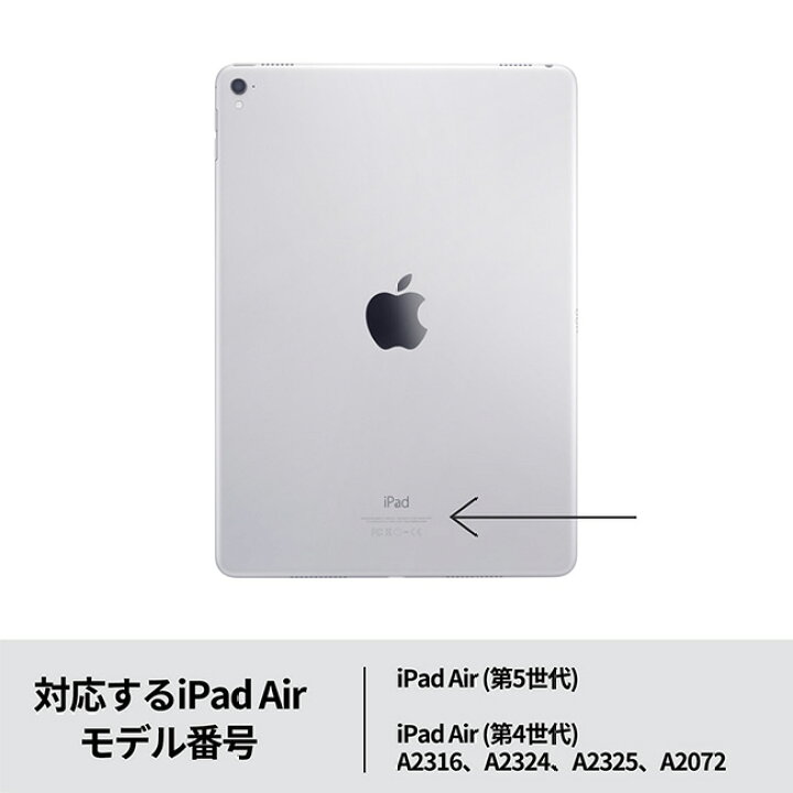 楽天市場】ロジクール Logicool iPad Air 10.9インチ 第5世代 第4世代 