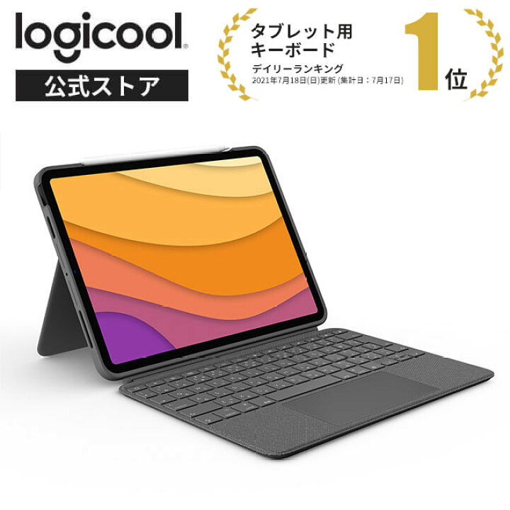 楽天市場 ロジクール Logicool Ipad Air 10 9インチ 第5世代 第4世代 対応トラックパッド付き キーボード一体型ケース Combo Touch Ik1095gra 日本語配列 スマートコネクタ キーボード着脱可能 国内正規品 2年間無償保証 ロジクール 公式ストア
