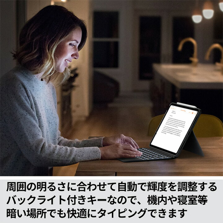 楽天市場】ロジクール Logicool iPad Air 10.9インチ 第5世代 第4世代 
