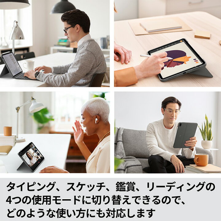 楽天市場】ロジクール Logicool iPad Air 10.9インチ 第5世代 第4世代 