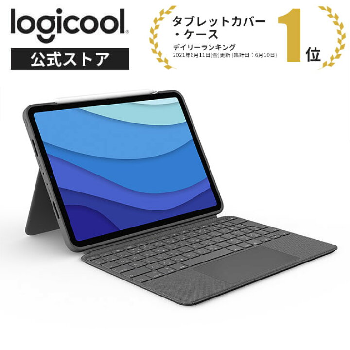 楽天市場】ロジクール iPad Pro 11インチ 第4、第3、第2、第1世代対応  