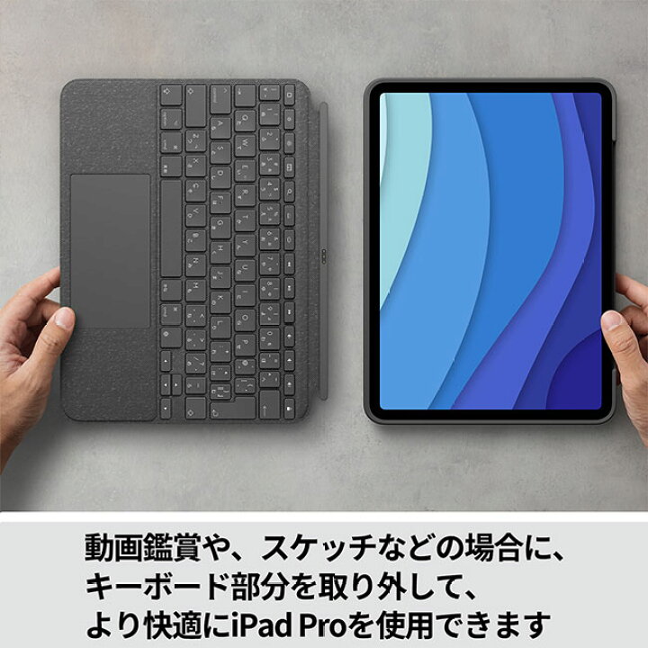 楽天市場】ロジクール iPad Pro 11インチ 第4、第3、第2、第1世代対応  