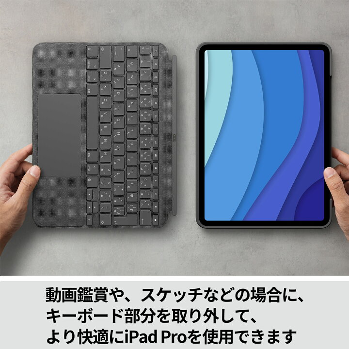 楽天市場】ロジクール iPad Pro 11インチ 第4、第3、第2、第1世代対応 