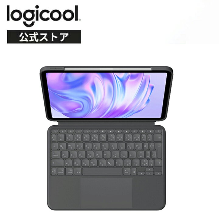 楽天市場】ロジクール Combo Touch iPad Pro 11インチ M4対応  