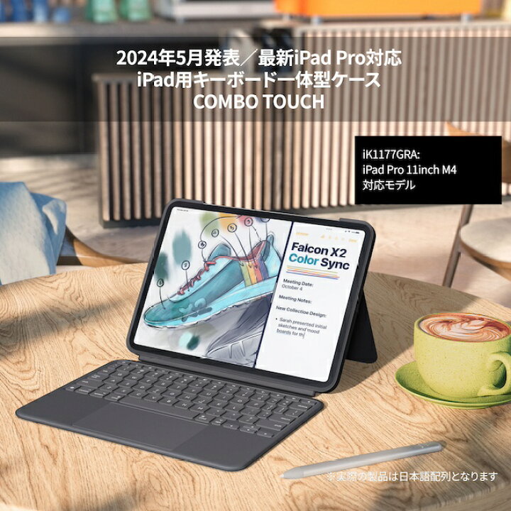 楽天市場】ロジクール Combo Touch iPad Pro 11インチ M4対応 