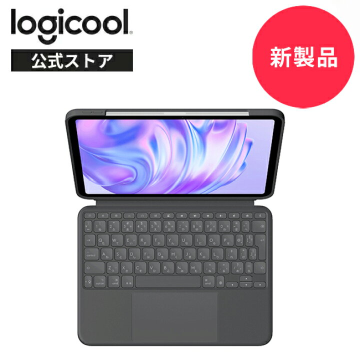 楽天市場】【新製品】ロジクール Combo Touch iPad Pro 11インチ M4 