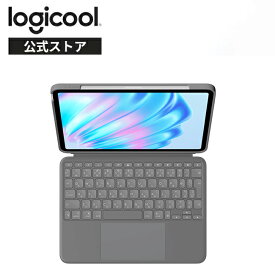 ロジクール Combo Touch iPad Air 11インチ M3 & M2 対応 iPad Air 第5世代 対応 iK1178GRA トラックパッド付き キーボード一体型ケース 軽量 日本語配列 スマートコネクタ 着脱式 バックライト 国内正規品 2年間無償保証