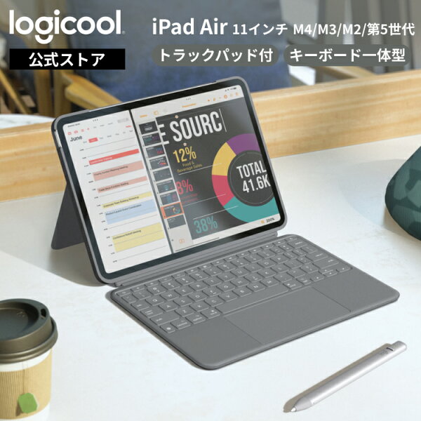 ロジクール Combo Touch iPad Air 11インチ M3 & M2 対応 iPad Air 第5世代 対応 iK1178GRA トラックパッド付き キーボード一体型ケース 軽量 日本語配列 スマートコネクタ 着脱式 バックライト 国内正規品 2年間無償保証