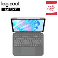 ロジクール Combo Touch iPad Air 11インチ M3 & M2 対応 iPad Air 第5世代 対応 iK1178GRA トラックパッ…