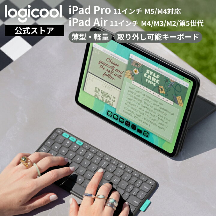 楽天市場】ロジクール Flip Folio iPad Pro 11インチ M5 / M4 & iPad 