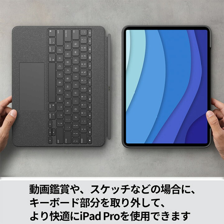 楽天市場】ロジクール iPad Pro 12.9インチ 第6世代 第5世代対応 