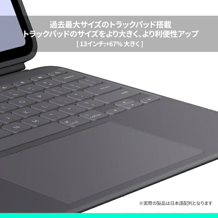 楽天市場】ロジクール Combo Touch iPad Pro 13インチ M5 & M4 対応 