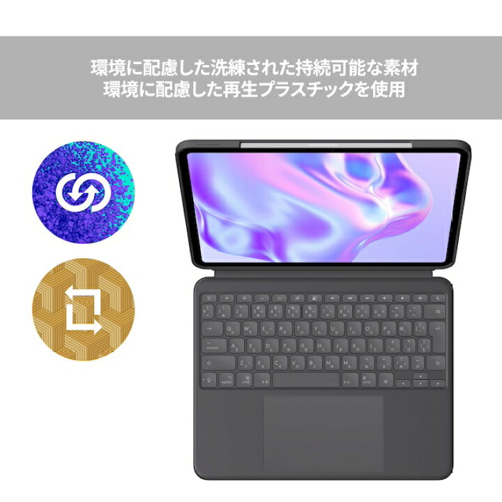 楽天市場】【新製品】ロジクール Combo Touch iPad Pro 13インチ M4 