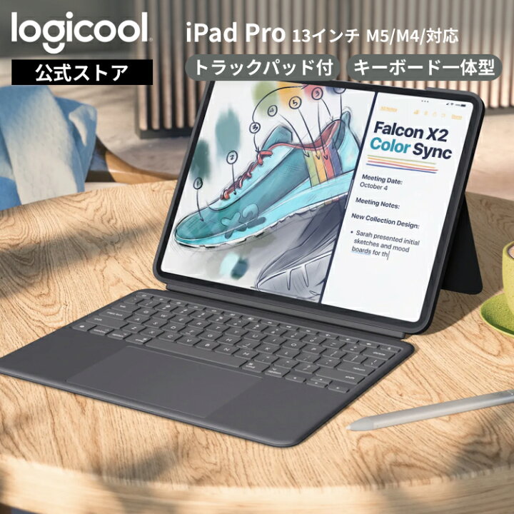 楽天市場】ロジクール Combo Touch iPad Pro 13インチ M5 & M4 対応 