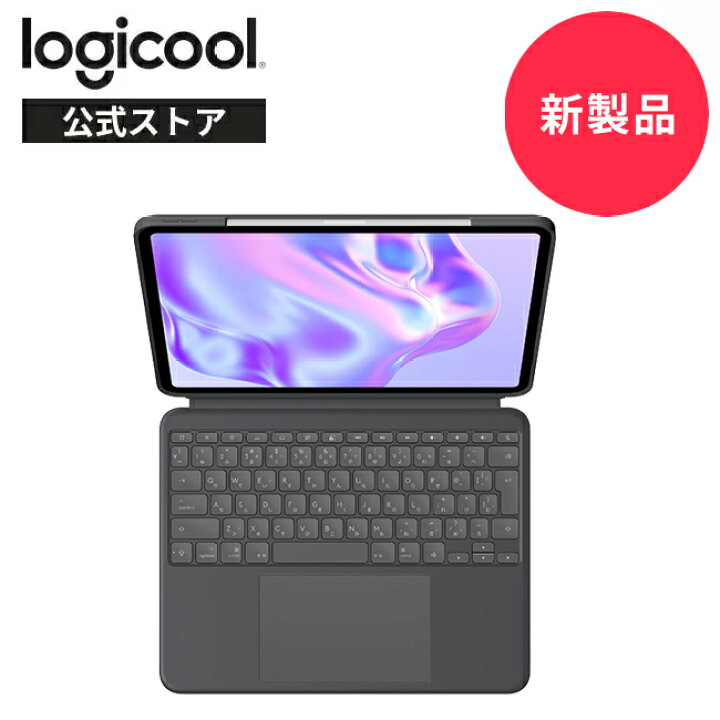 楽天市場】【新製品】ロジクール Combo Touch iPad Pro 13インチ M4 
