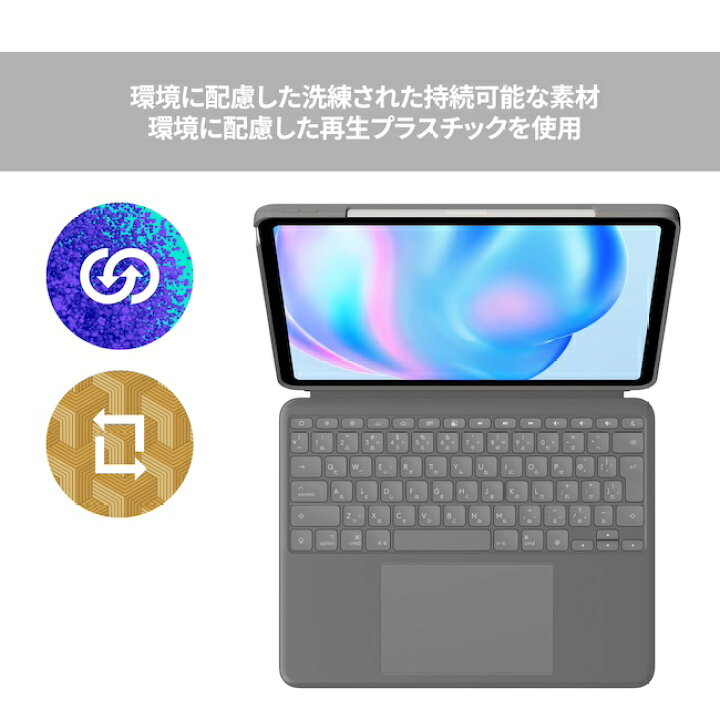 楽天市場】【新製品】ロジクール Combo Touch iPad Air 13インチ M2 