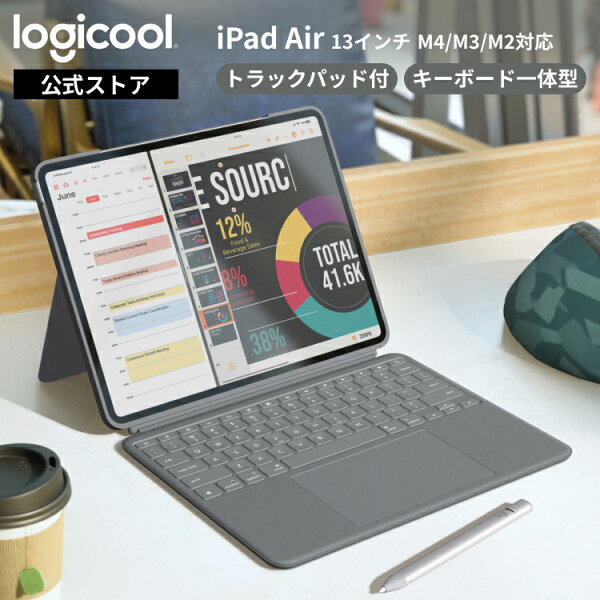 ロジクール Combo Touch iPad Air 13インチ M3 & M2 対応 iK1277GRA トラックパッド付き キーボード一体型ケース 軽量 日本語配列 スマートコネクタ 着脱式 バックライト 国内正規品 2年間無償保証