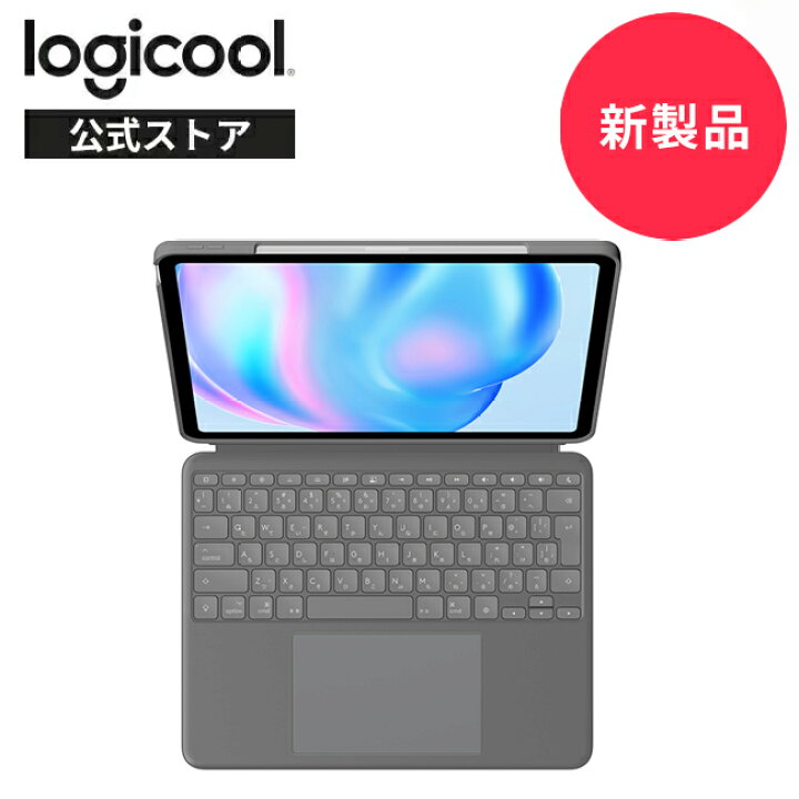 楽天市場】【新製品】ロジクール Combo Touch iPad Air 13インチ M2 