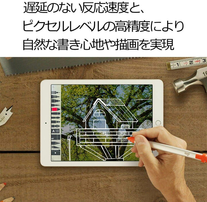 楽天市場】ロジクール デジタルペンシル Crayon iP10 シルバー 7時間 