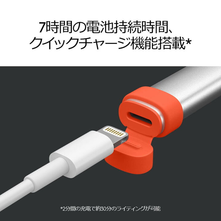 楽天市場】ロジクール デジタルペンシル Crayon iP10 シルバー 7時間 