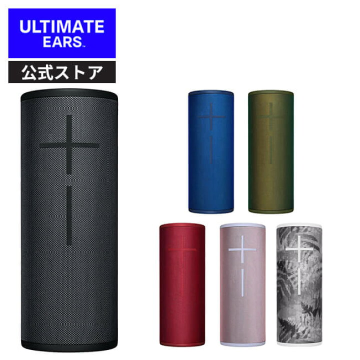 楽天市場 Ultimate Ears Bluetooth スピーカー ワイヤレス ポータブル 360 スピーカー 防水 防塵 お風呂 Ip67 時間連続再生 アウトドア 室内 店舗 会議 Pc 360度 Megaboom3 Ws930bk 国内正規品 2年間無償保証 ロジクール 公式ストア