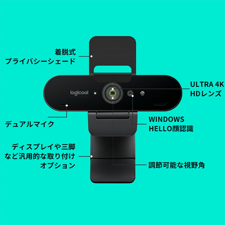 楽天市場】ロジクール ウェブカメラ Brio C1000s Ultra 4K HD画質 