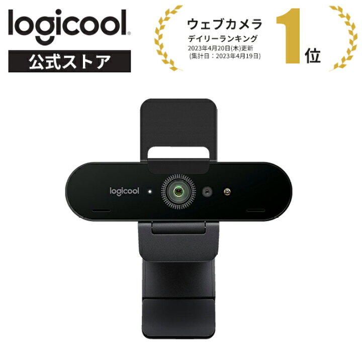 楽天市場】ロジクール ウェブカメラ Brio C1000s Ultra 4K HD画質 